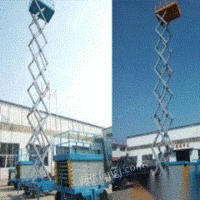 低价转让液压升降机12米高空作业车升降平台