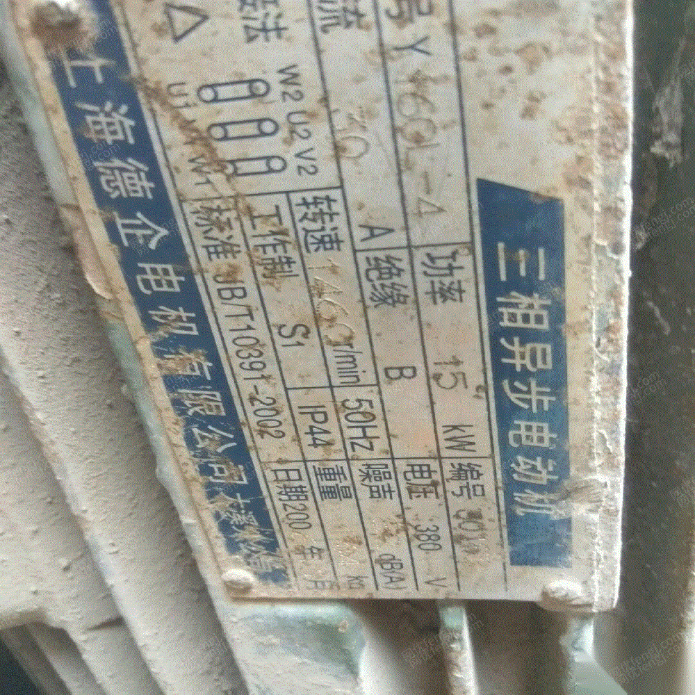 其它电动机转让