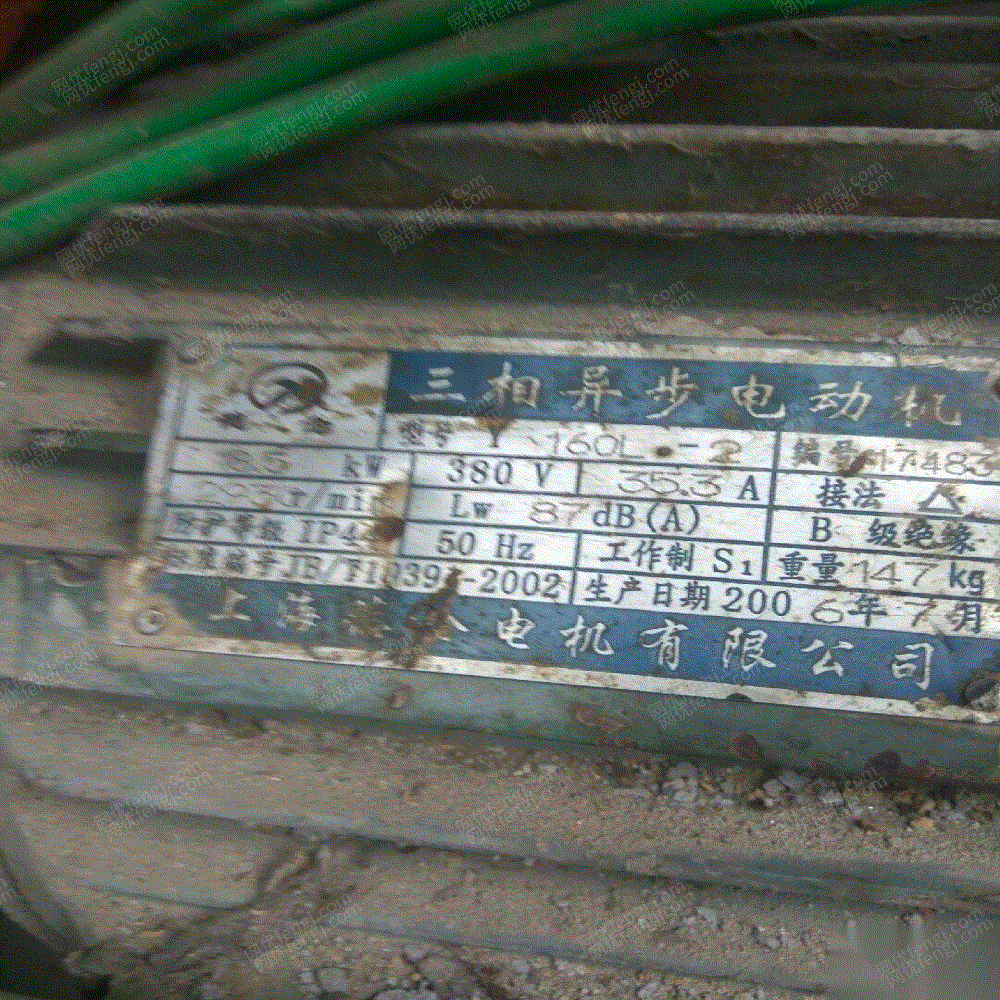 其它电动机价格