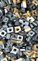 回收废旧硬质合金数控叨片 回收钨钢钻头铣叨丝锥麻花钻