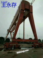 精品双主梁龙门吊出售 ME100(50+50)吨 跨度50米 起升高度有效12米