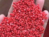 冠辰塑料厂采购工程PP颗粒20吨每月