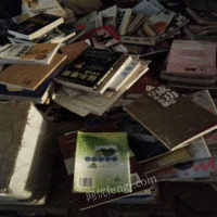 上门回收各种废纸，书本报纸，暖气片，家电家俱等废品
