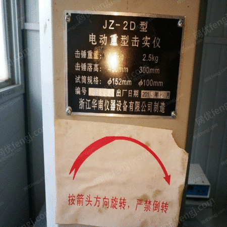 其它仪器出售