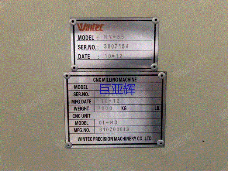 報廢機電設備出售