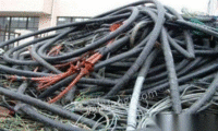 河南许昌大量出售胳膊一样粗细的大电缆纯度高红黄铜线丝