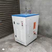 18kw36kw江心蒸气发生器 3500元