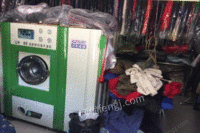抛售衣莱雅洁石油干洗机一台 出售