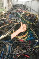 北京朝阳区工程电线电缆，废铜回收，平方线回收废铝回收