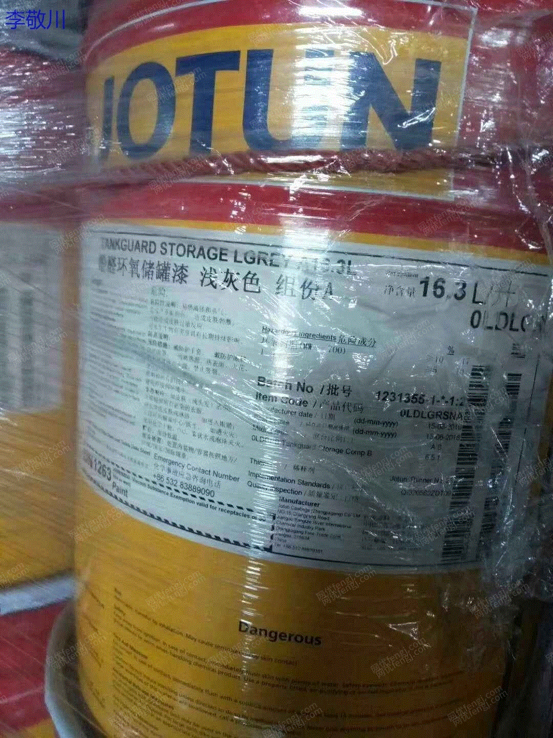 舊廠房拆遷回收