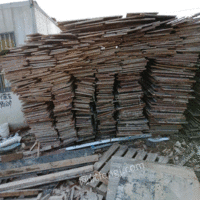 高价回收各种废铁，建筑木材