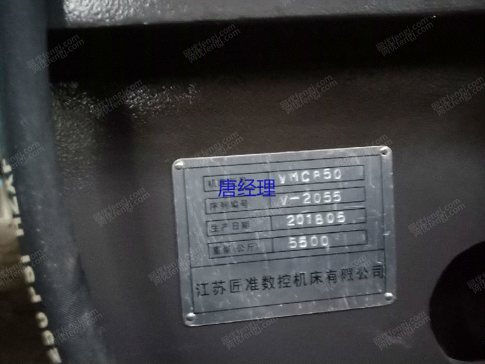 二手加工中心回收