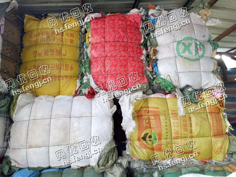 广东珠海市出售PP杂色编织袋压包料