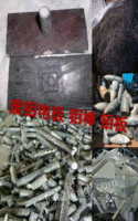 秦皇岛回收废合金叨头数控叨片钨钢铣叨钻头锯片