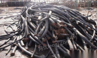 北京朝阳区高价回收电线电缆 铜铁铝 废旧金属 塑料免费评估