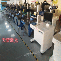 全自动喷码机食品袋子喷码机生产日期打印机激光打标机