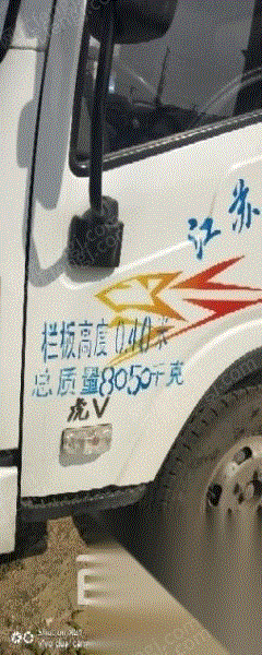 普通货车（大货）出售