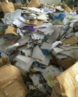 上门回收彩页废品各种废纸，报纸，杂志，图纸，书本，电脑