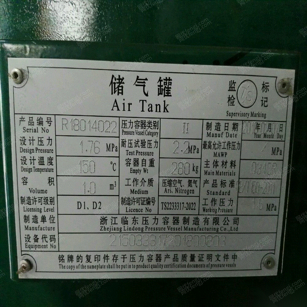 二手壓縮機回收