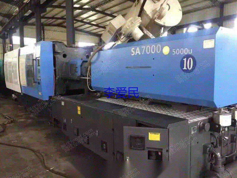 河南许昌出售1台海天700T二手卧式注塑机电议或面议