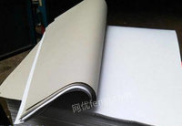 天津玖龙长期采购废涂布灰底白板纸10000吨/月