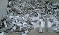陕西西安西安垚生鑫公司回收废旧铝合金，量大从优上门回收