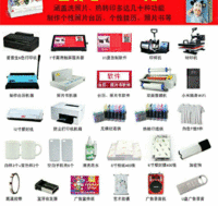河南漯河出售1台热转印设备其它印刷设备9300元
