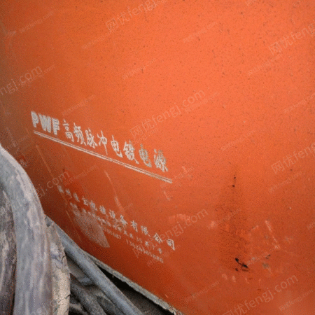 二手电镀、电解设备出售