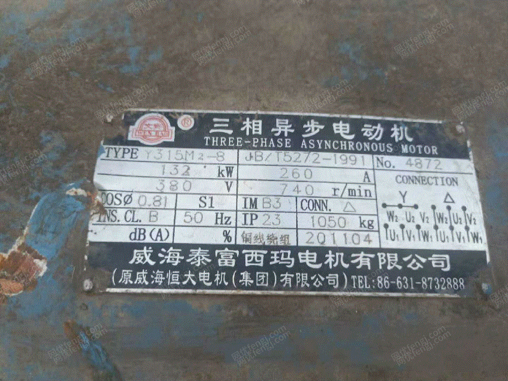 二手交流电动机价格