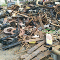 常年回收废铁，废木头，废纸