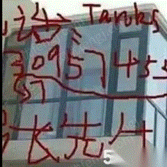 门窗生产设备出售