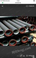 球墨铸铁管无缝钢螺旋钢管镀锌钢管工字钢不锈钢管槽钢扁钢