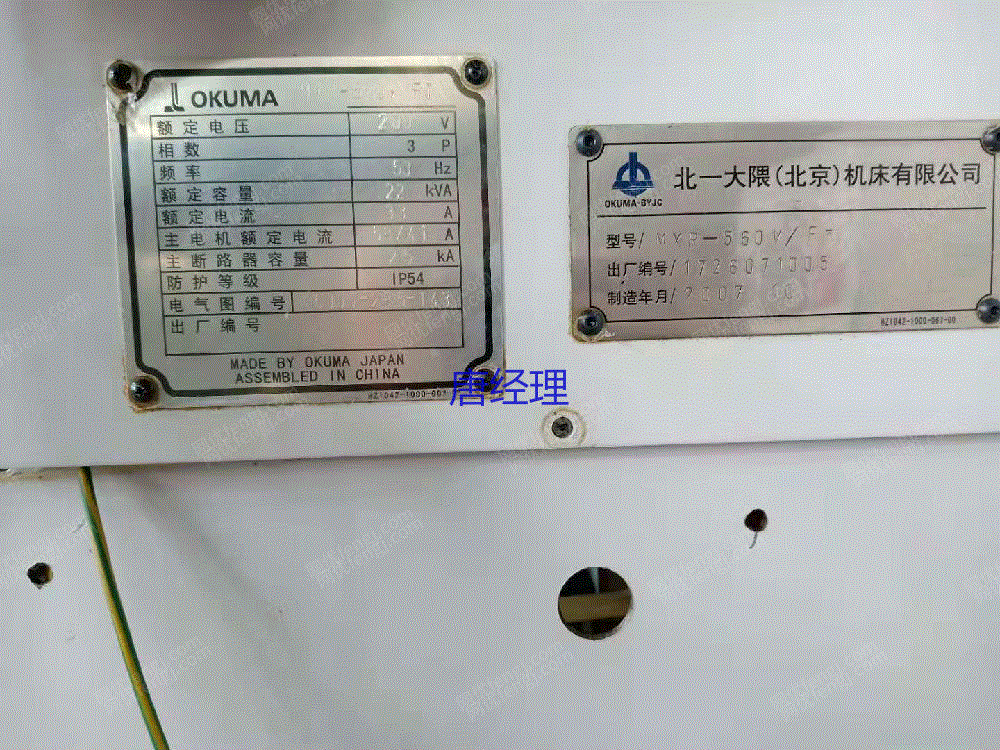 二手储运设备价格