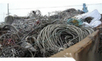 高价回收金属 废铜 废铝 废铁 电缆电线 不锈钢