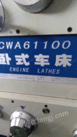 浙江温州出售1台CWA61100二手车床电议或面议