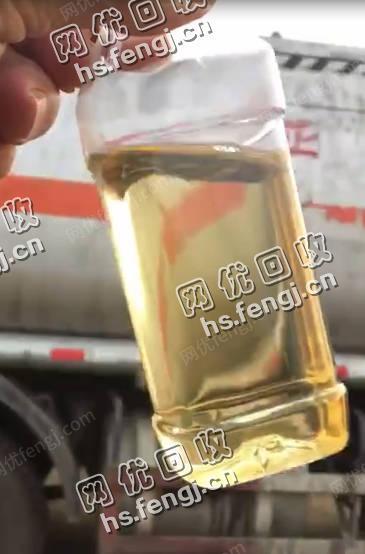 河北沧州地区出售热值7000环保燃料油