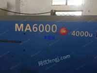 河南南阳出售1台海天600T伺服二手卧式注塑机电议或面议