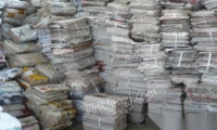 浙江宁波高价废纸回收 书本报纸 纸箱回收 文件纸 特种废纸