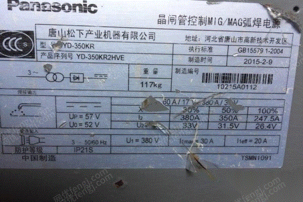 二手焊接设备回收
