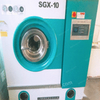 一次没用过的干洗机15kg 出售