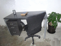 公司换下一批电脑桌、柜、椅子