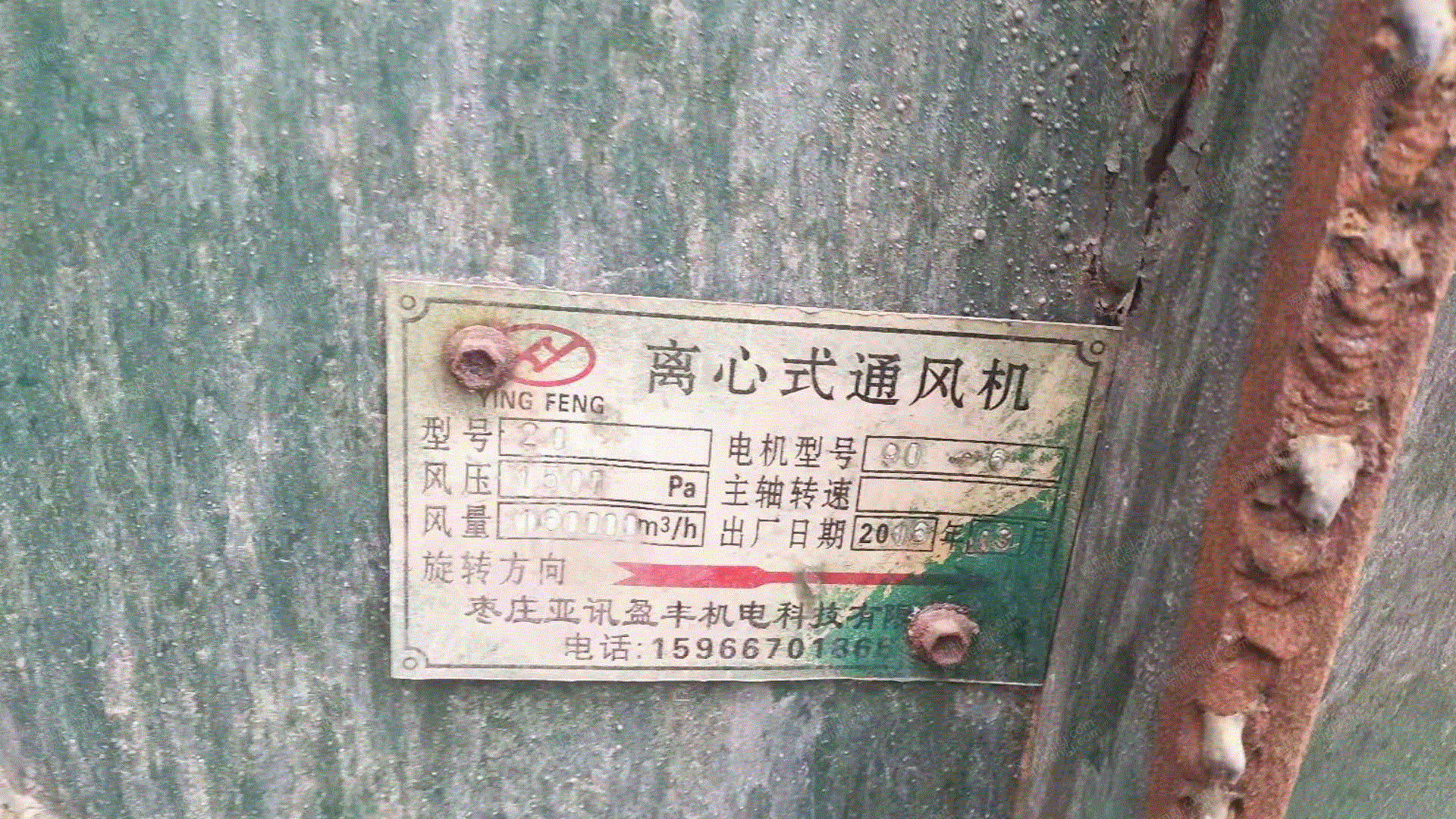 瓷砖生产设备回收