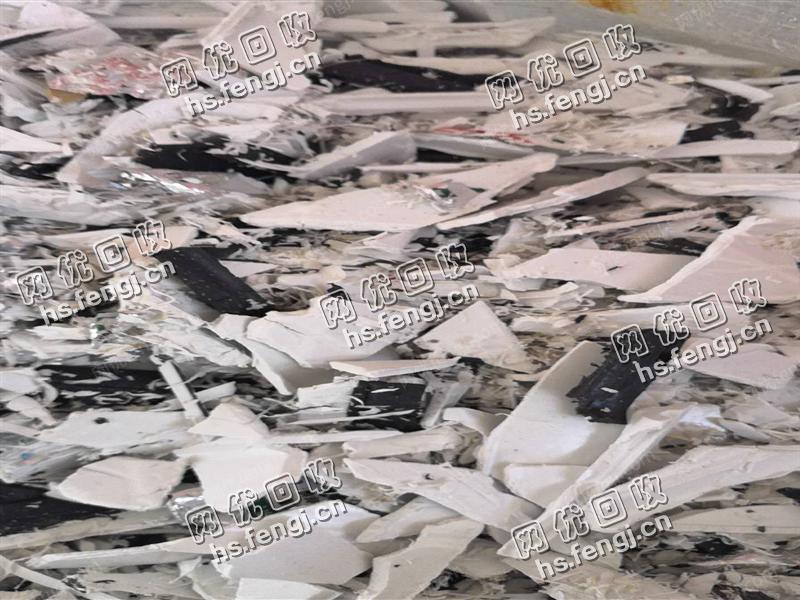 贵州兴义市出售PVC胶条塑钢破碎料