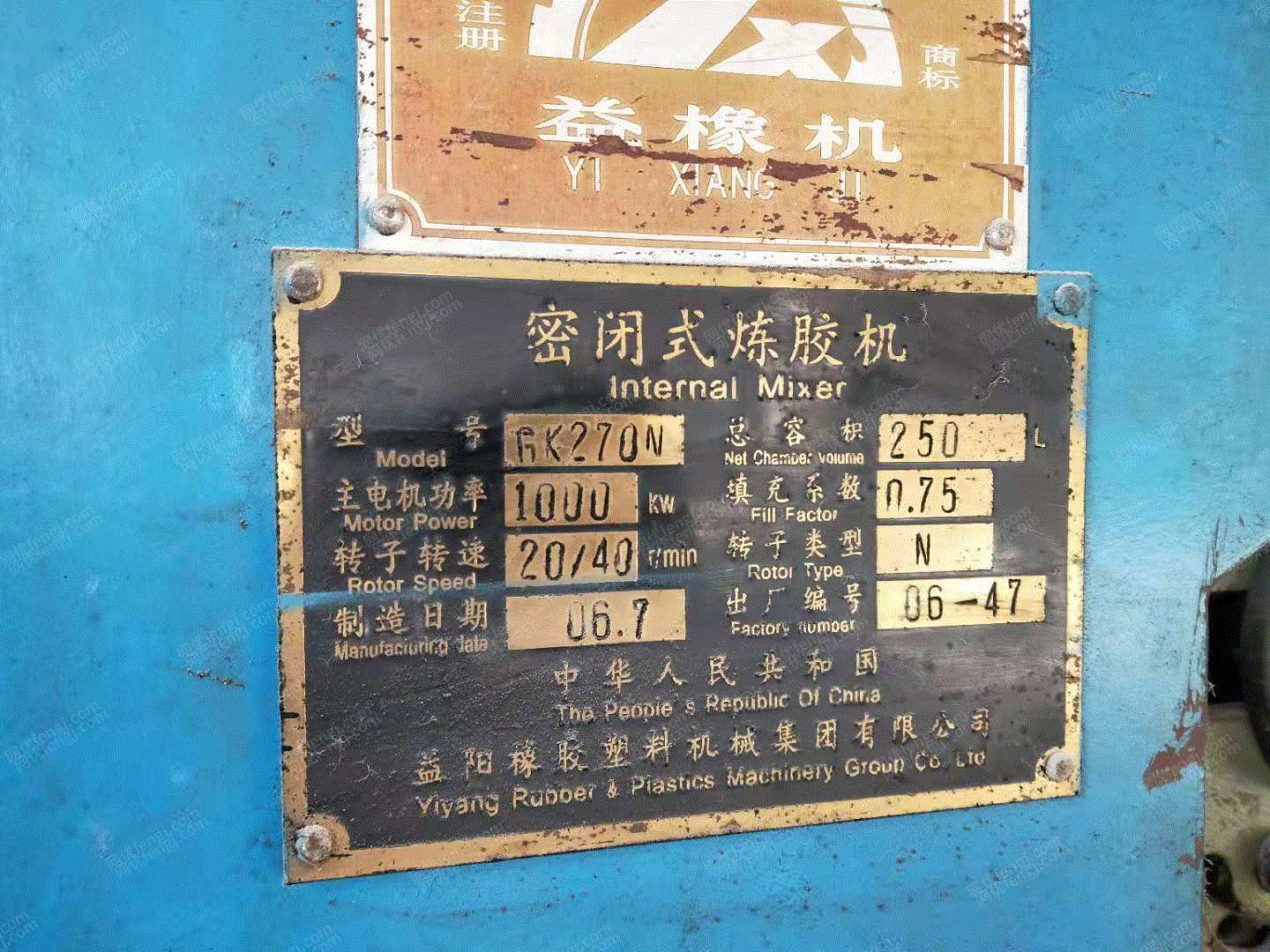 二手炼胶机回收