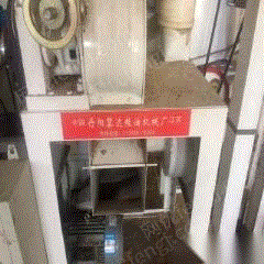 二手大米加工设备出售