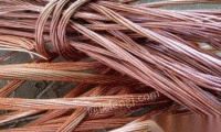长期回收废铜电缆紫铜黄铜各种电缆废铜回收