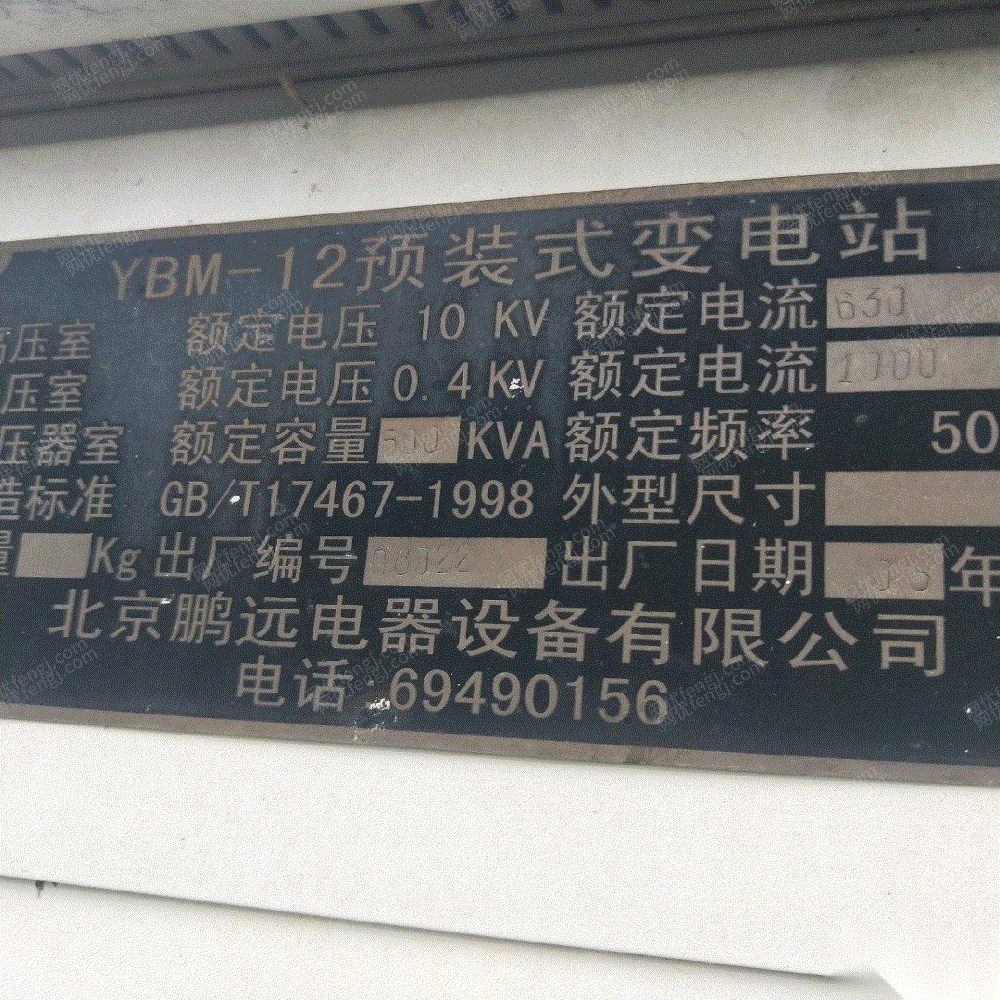 其它变压器价格