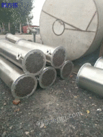 湖北鄂州出售二手冷凝器、30平方、材质不锈钢