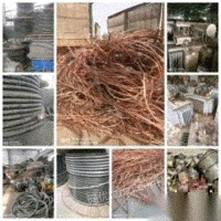 电缆回收铝线回收变压器回收，铜线回收整轴电缆回收