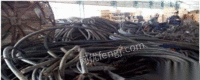 高价回收废铜废铝废电缆电线